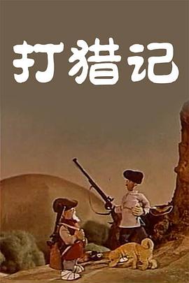 国产精品成人免费精品自在线观看